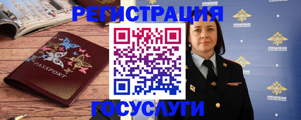 прописка для кредита в Верхнем Уфалее
