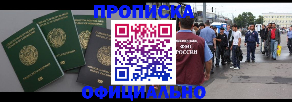 регистрация для дет. сада в Верхнем Уфалее