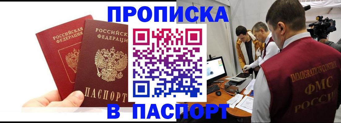 миграционный учет в Верхнем Уфалее