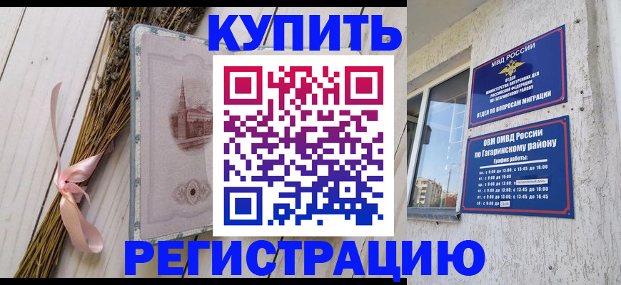 найти адрес прописки в Верхнем Уфалее